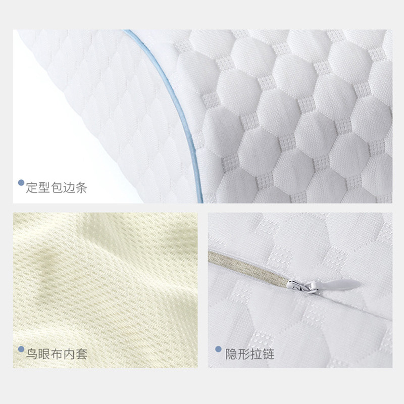 兰精天丝记忆棉枕慢回弹颈椎枕家用助睡眠护颈枕学生枕头单人双人