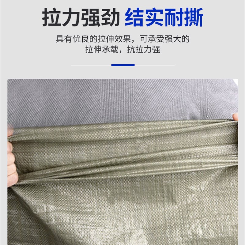 塑料编织袋蛇皮口袋子快递麻袋服装搬家打包袋沙土建筑垃圾袋子图片
