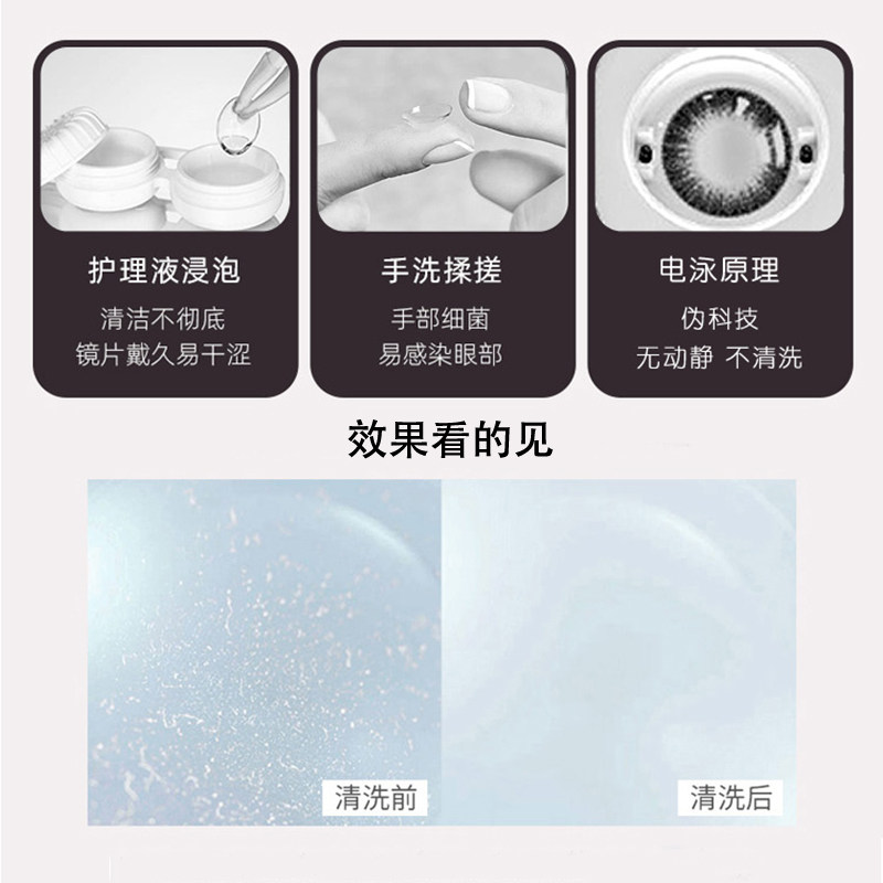 隐形眼镜清洗器电动美瞳清洁机盒全自动超声波眼形角膜塑形洗眼器