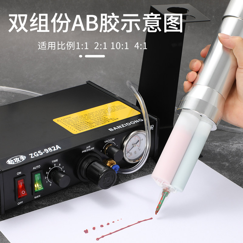 点胶机全自动滴胶机硅胶打胶机气动精密注胶机AB胶针头针筒灌胶机