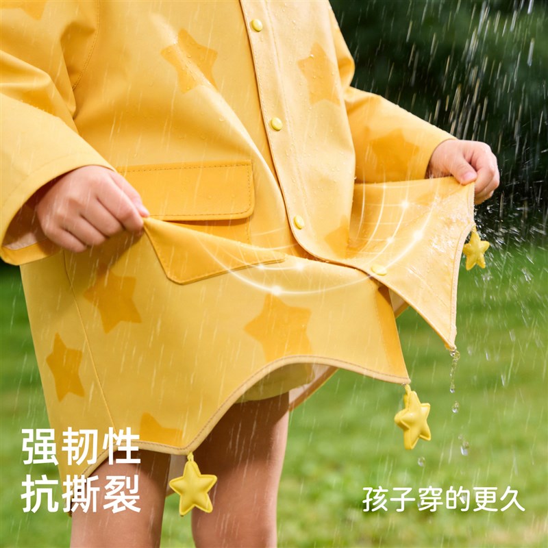 倍可安雨衣星星儿童幼儿园宝宝专用卡通男女童雨披防撕裂2026新款