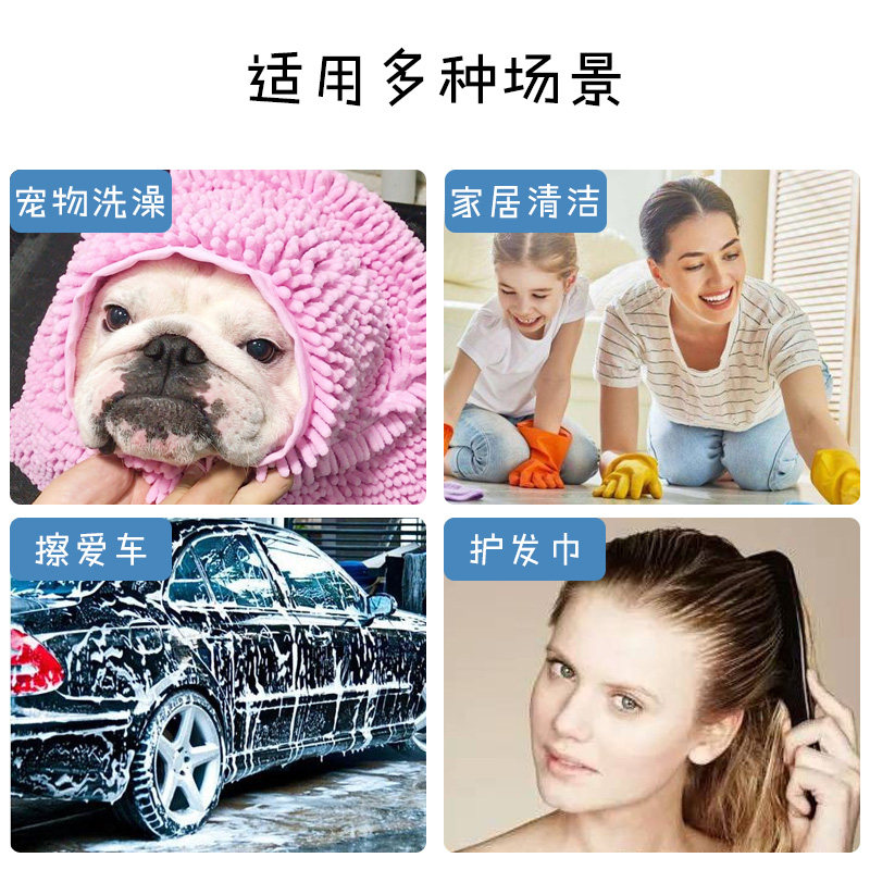 宠物猫狗 法斗英斗等短毛犬 洗澡雪尼尔吸水毛巾浴巾 7倍超强吸水