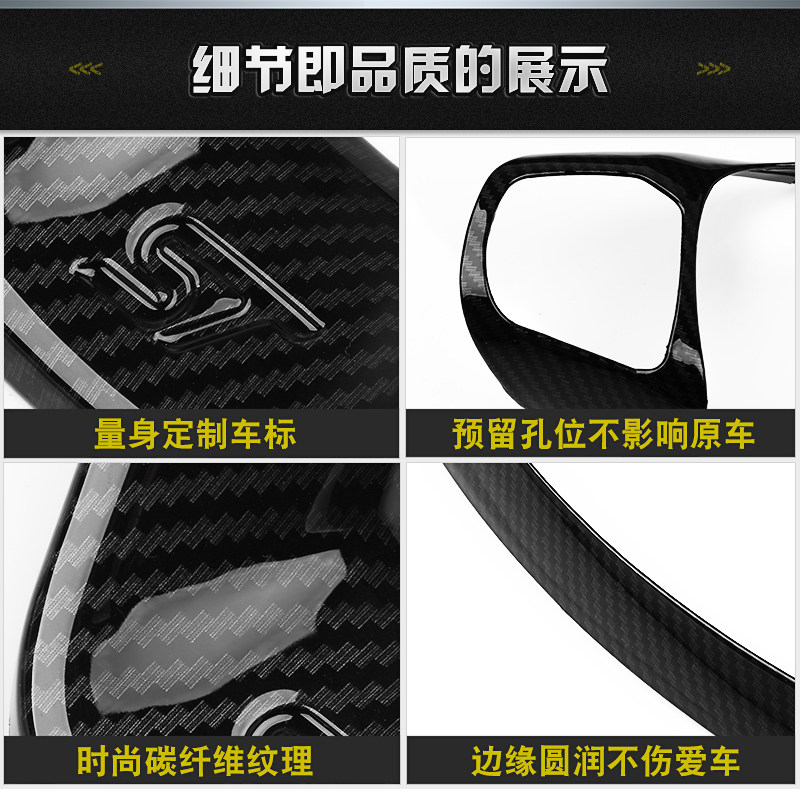 19-21款22新福克斯ST Line方向盘亮片换挡拨片内饰碳纤纹改装饰贴