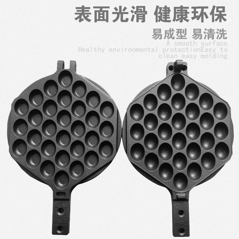 823号模板大中华蛋仔机打板原厂正品鸡蛋仔机器烤盘商用不粘锅模