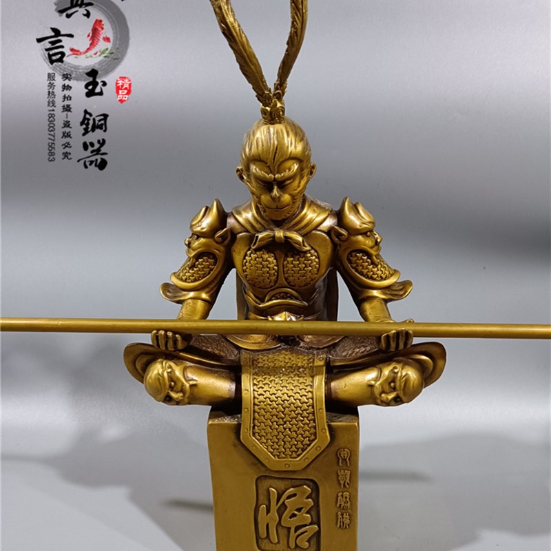 纯铜斗战胜佛齐天大圣摆件孙悟空装饰摆件