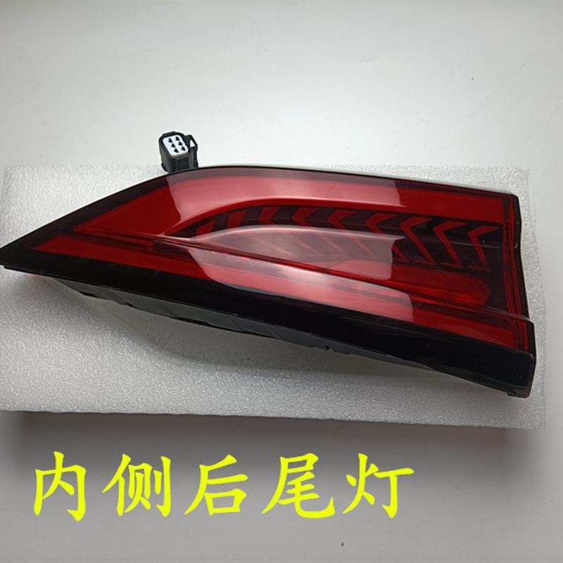 适配长安CS75plus后尾灯总成CS75PLUS左右尾灯罩刹车转向倒车灯壳
