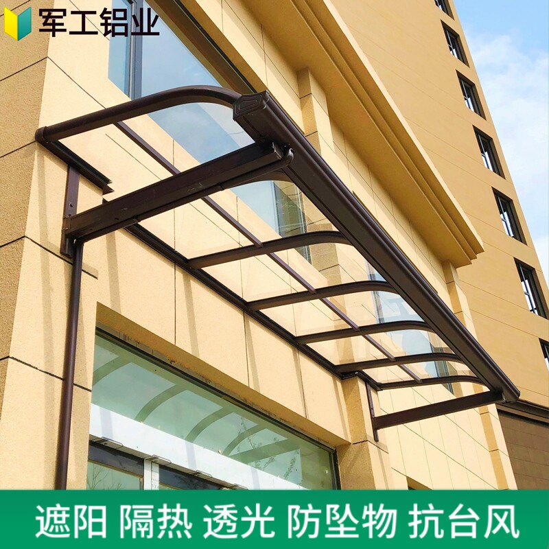 铝合金雨棚户外防雨别墅露台阳台院子遮阳棚大门上屋檐挡雨棚家用