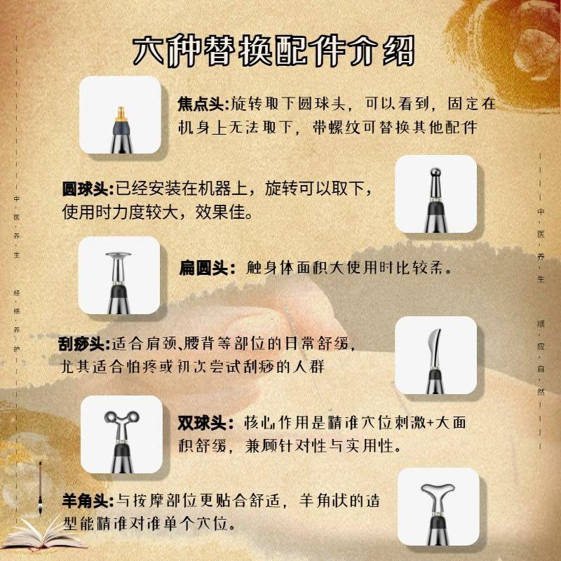 穴位按摩器电动电击点穴笔理疗棒按摩疏通经络工具中医电子针灸笔