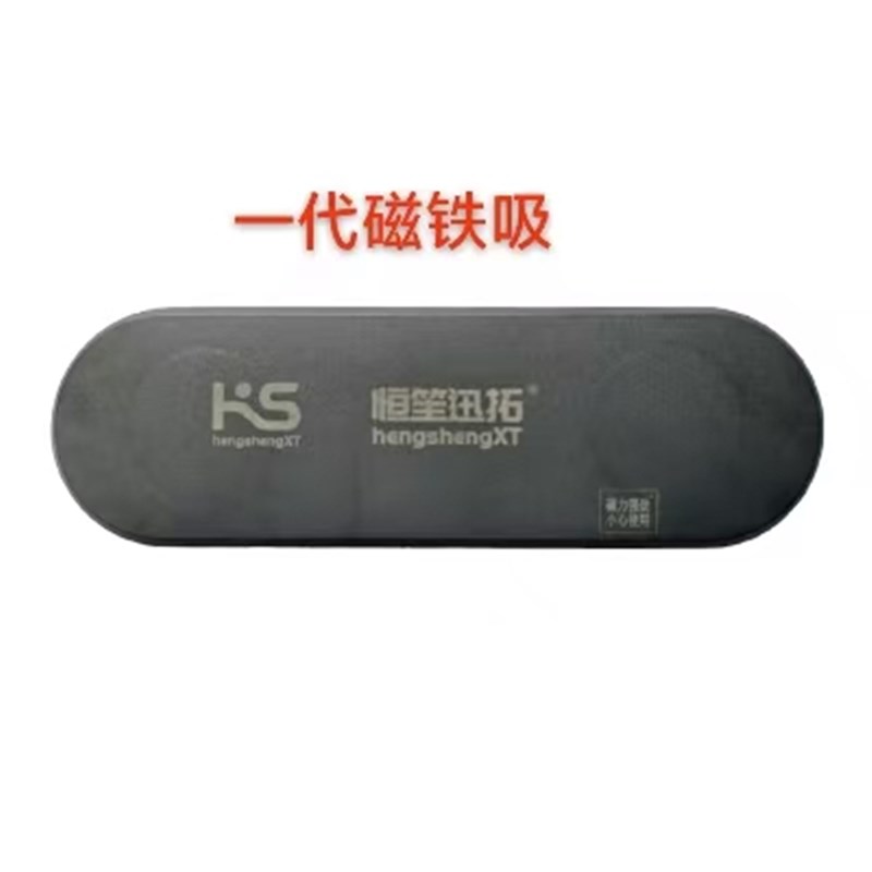 造浪泵专用磁铁吸 恒笙迅拓 超静音鱼缸变频环流造浪泵底吹鱼便