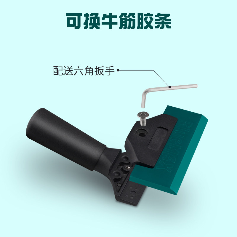 汽车贴膜工具进口牛筋刮板硬胶条车窗玻璃清洗赶水耐磨牛津刮水器