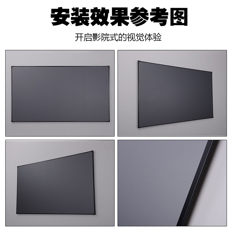 雄爵投影幕布投影家用菲涅尔抗光幕家商用客厅画框布幕嵌入式100