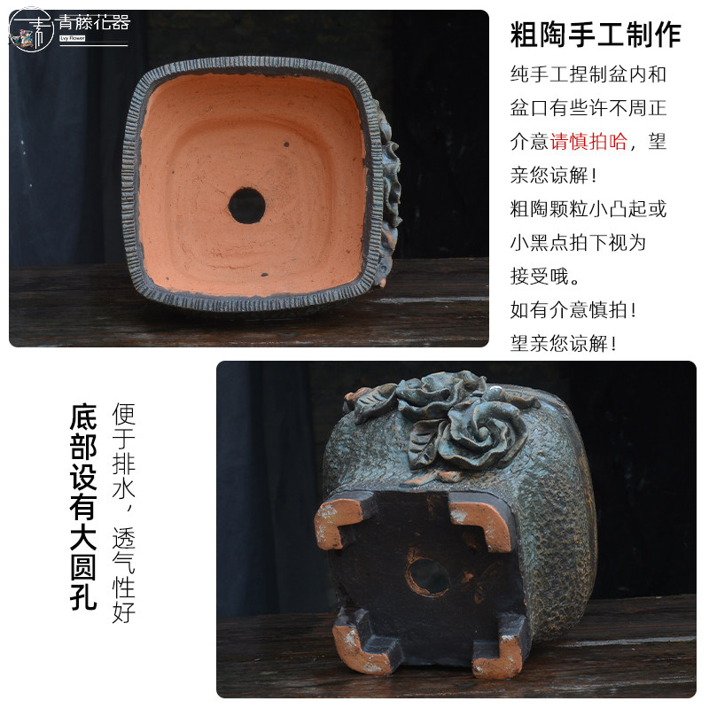 韩式手捏粗陶盆手工多肉花盆东云乌木月影群生白菊方口法师复古