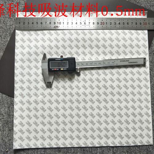 铁氧体吸波材料抗金属带胶磁布RFID防金属电路板等 300*300*0.5mm