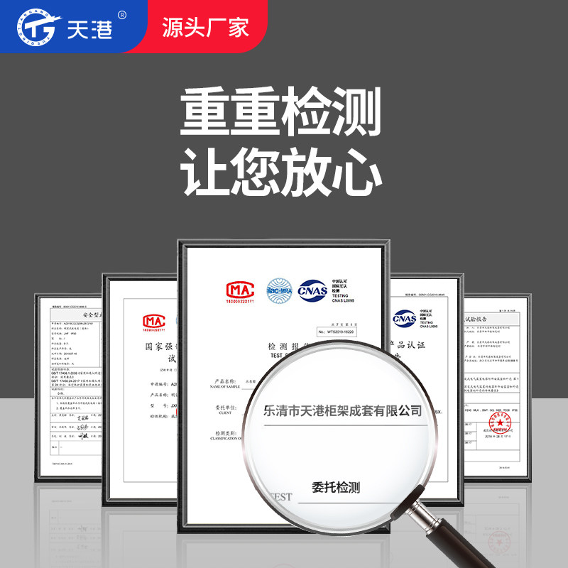 不锈钢6户水表箱六户明装暗装水表箱 201水表箱保温防冻箱可定做