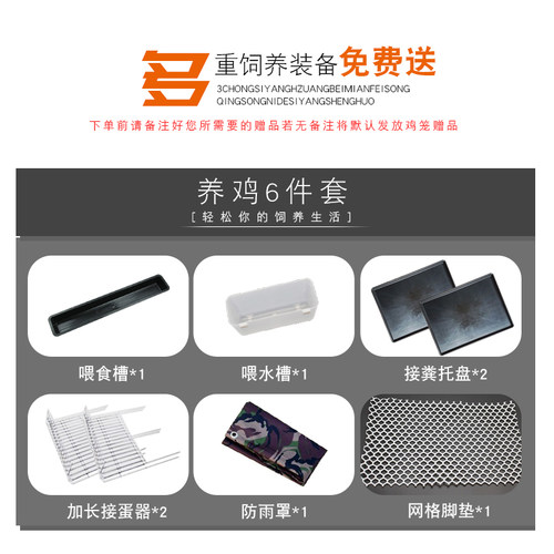 鸡笼子家用养殖笼铁丝鸡舍家庭养鸡笼特大号自动滚蛋清粪鸡笼兔笼
