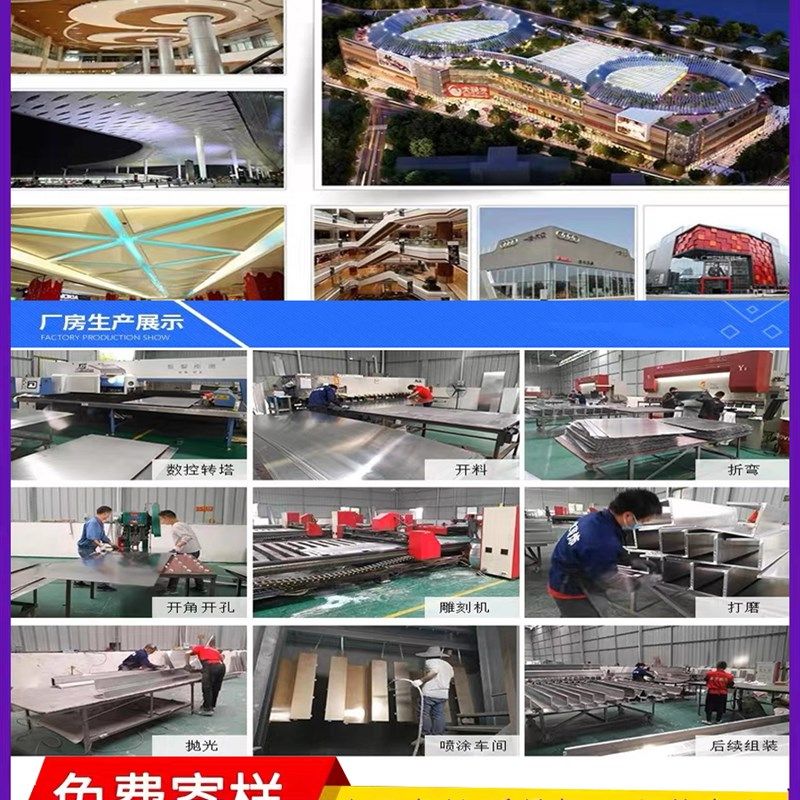 冲孔铝单板幕墙雕花门头外墙装饰定制2.0MM 招牌氟碳铝板加工厂家