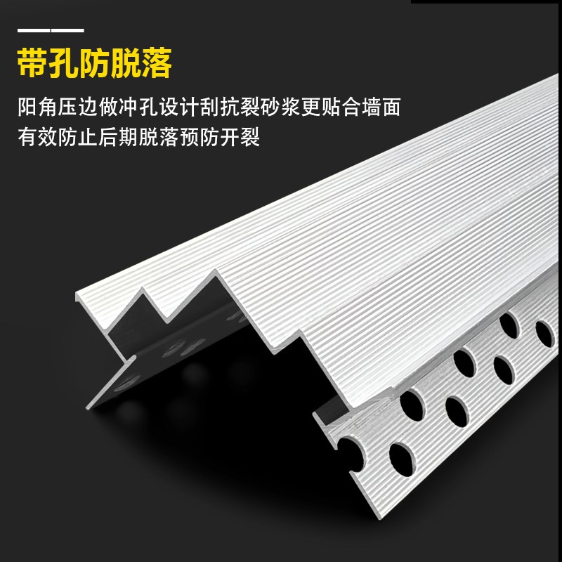 外墙彷石漆深槽海棠角铝合金阳线条水包砂防开裂凹槽收边条W型