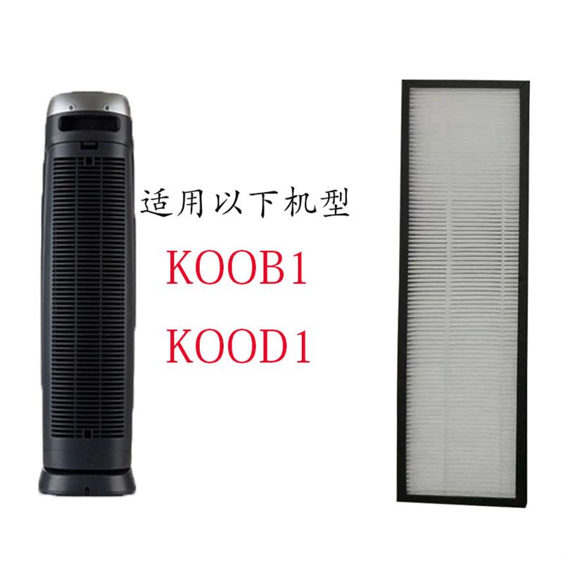 适配摩瑞尔空气净化器K00B1/K00D1过滤网滤芯HEPA复合过滤芯