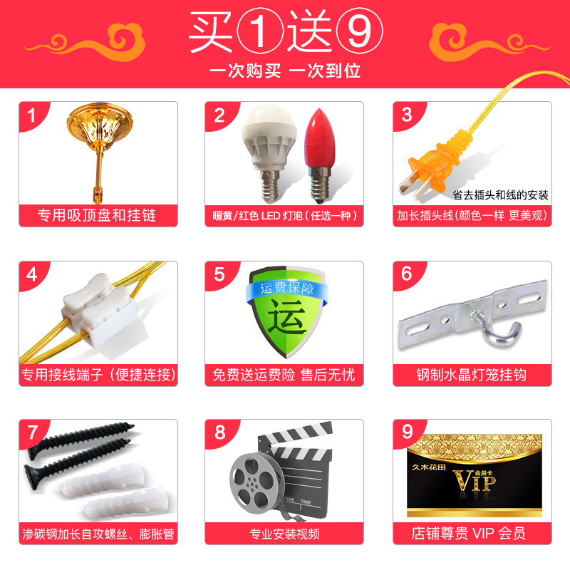 阳台中式吊灯大红结婚新年春节走马灯LED旋转水晶乔迁装饰小灯笼