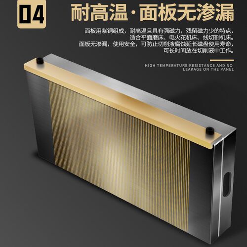 AGT高精密磨床平板细目磁盘火花机永磁吸盘线切割雕刻机强力磁台