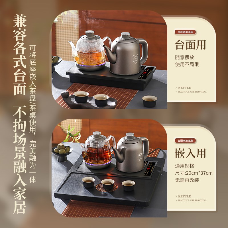 全自动上水电热烧水壶抽水泡茶专用茶台一体机茶桌嵌入式煮茶器具
