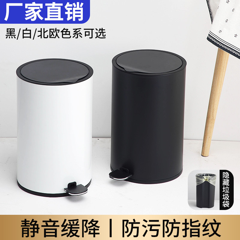 欧式简约不锈钢8L带盖脚踏垃圾 现代风格家用缓降静音脚踩垃圾桶
