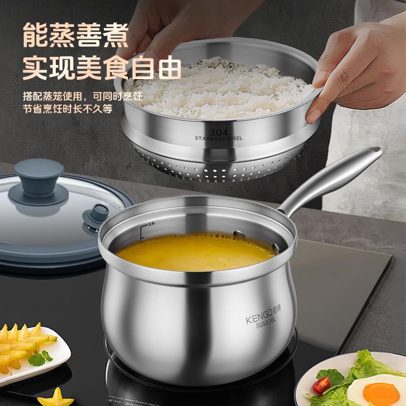 316L不锈钢奶锅微压锅汤锅2025新款辅食蒸煮锅食品级不锈钢大肚锅