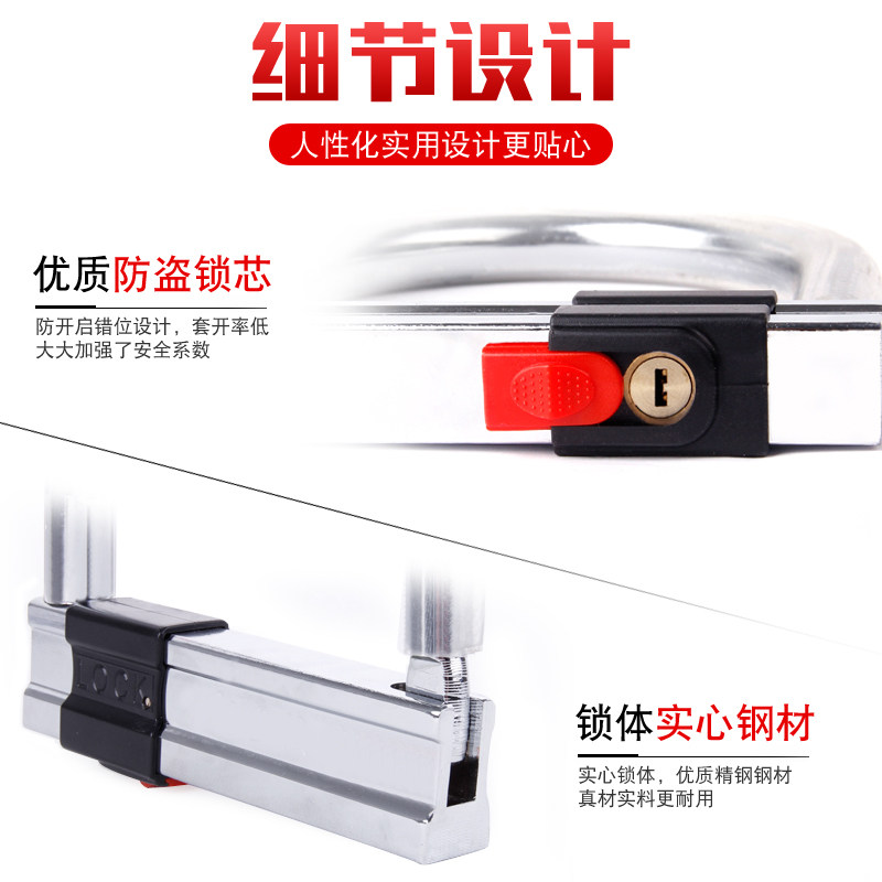 自行车锁抗液压剪智能防盗电动车电瓶车摩托车链条钢锁报警器