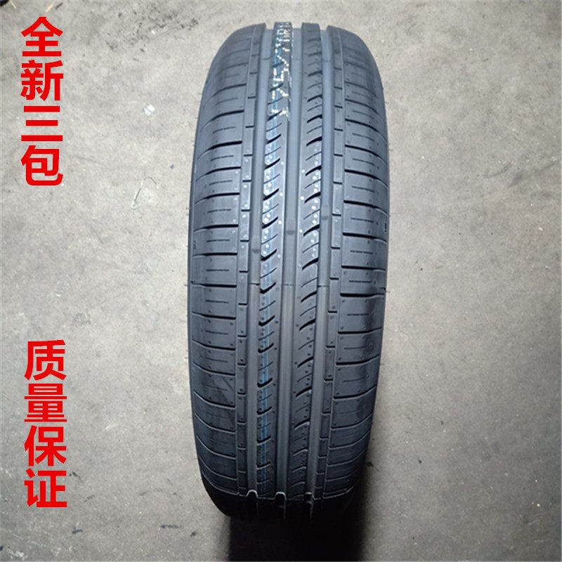 包邮全新库存汽车轮胎175 70R1484H适五菱荣光宏光雅绅特骊威送气