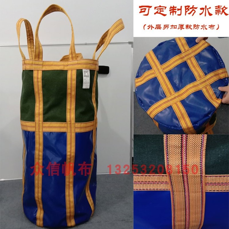 防水吨袋风电专用吨袋高空吊物包吊物袋加厚耐磨塔吊建筑工具包