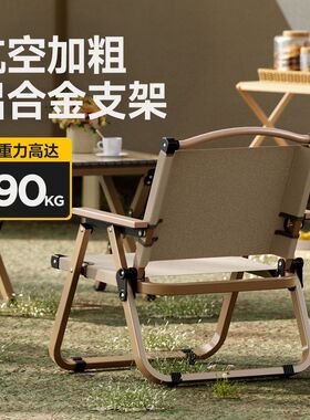 钛合金折叠椅航空铝折叠躺椅高级小型轻便承重500斤帆布椅子折叠