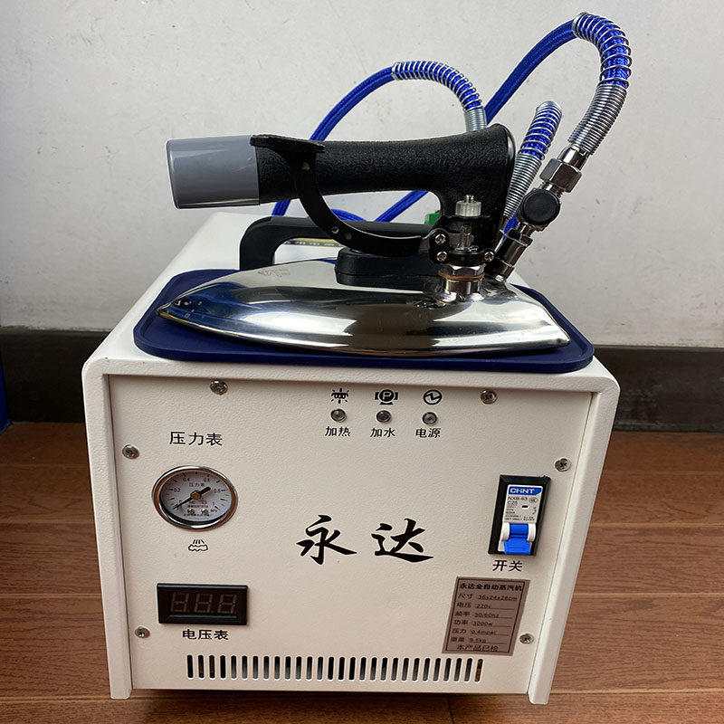 全蒸汽大功率烫斗工业吊瓶电熨斗窗帘店专用全自动小型压力式锅炉