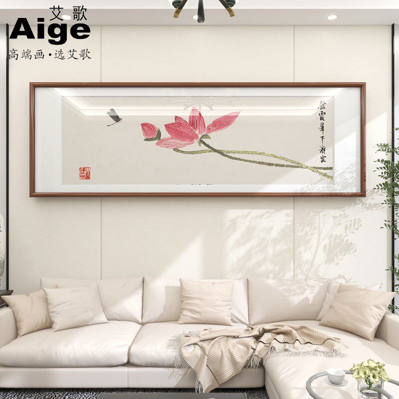 荷花图水墨画张大千齐白石国画作品莲花卧室新中式客厅装饰画挂画