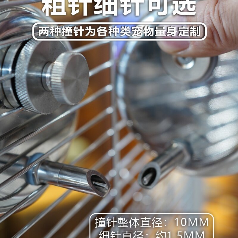 鹦鹉撞针饮水器自动宠物外出笼龙猫松鼠水壶304不锈钢磁吸水杯DIY