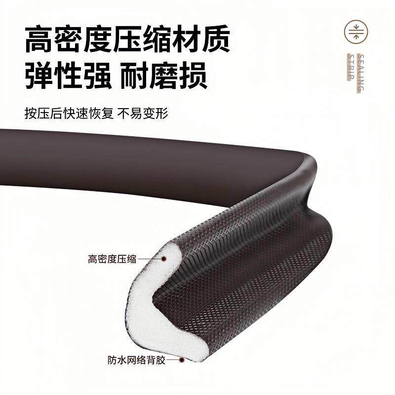 入户门密封条门缝防风隔音超静音防盗门专用进户门挡风防撞硅胶条