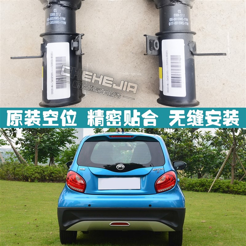 适用于知豆D1D2电动车减震器总成知豆D2S301ABC前后避震器 减震器