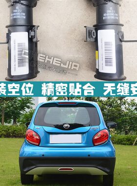 适用于知豆D1D2电动车减震器总成知豆D2S301ABC前后避震器 减震器