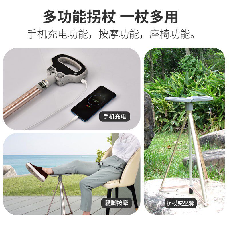 多功能登山杖老人拐杖带凳子手杖椅折叠便携两用助步器可坐椅子