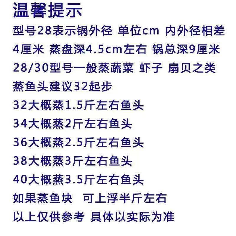 不锈钢剁椒鱼头蒸汽锅专用海鲜蒸锅餐厅商用汽锅鸡火锅电磁炉通用