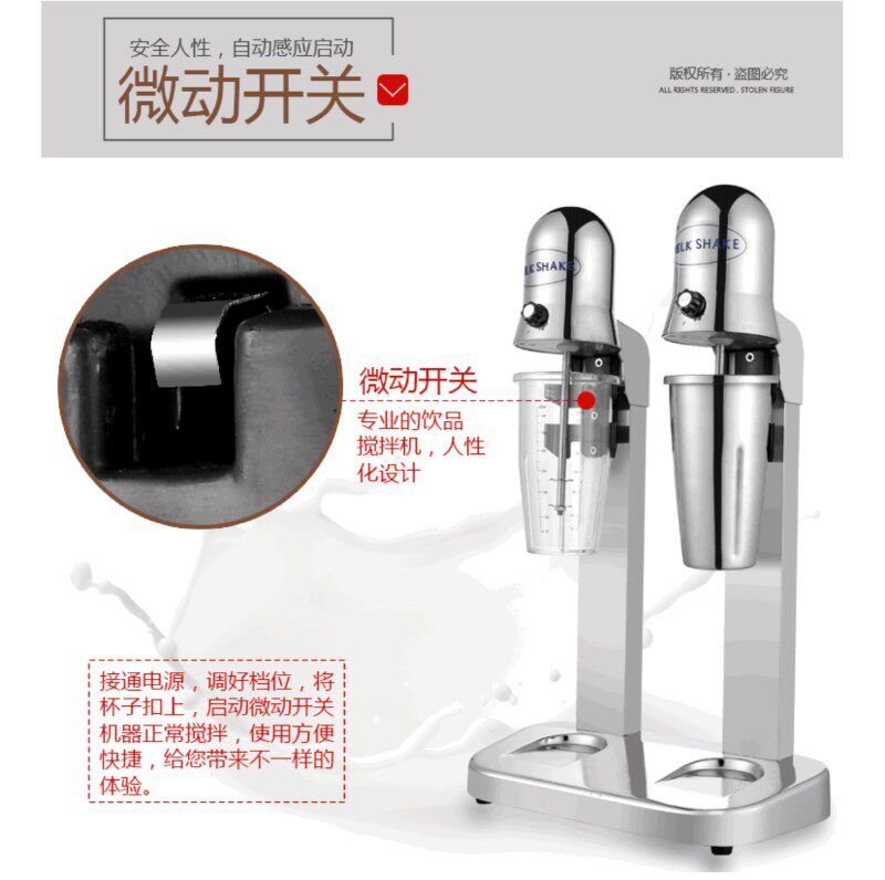 奶昔机商用奶茶店益禾堂奶茶机器全自动烤奶搅拌器奶泡奶茶搅拌机