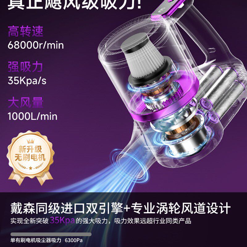 吸尘器家用大吸力小型无线手持猫毛扫吸拖一体自动清洗吸尘机2298