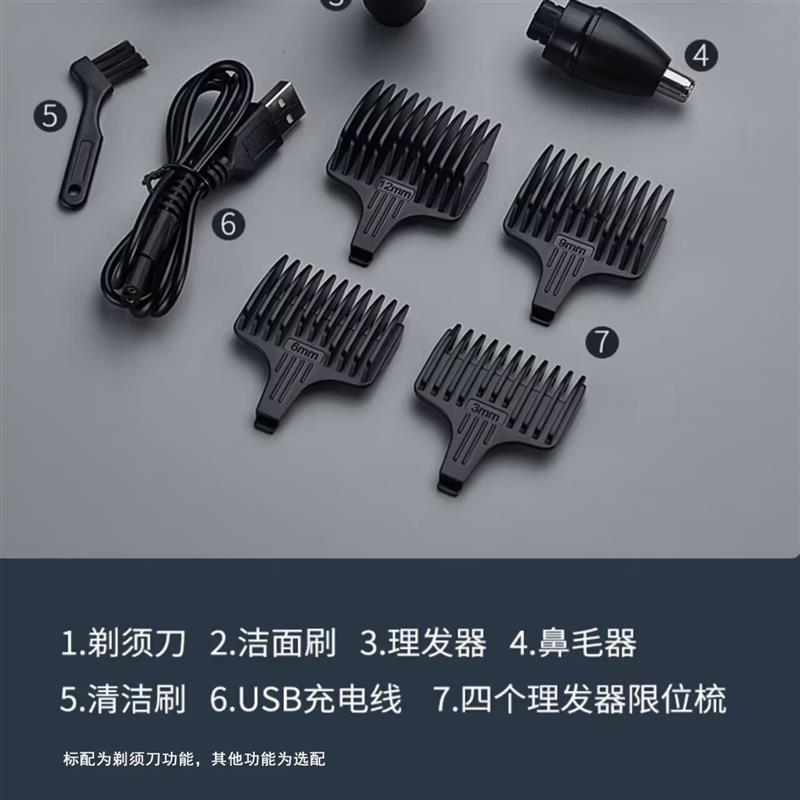大功率剃须刀电动刮胡刀男士USB充电式须刨胡须刀三刀头干湿两用4