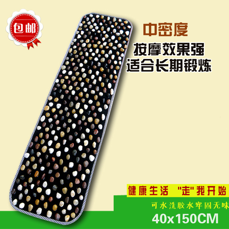 母亲节走毯脚底按摩垫鹅卵石按摩垫足底脚垫脚底按摩器按摩地毯垫