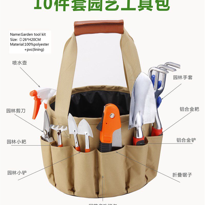12件套园艺工具套装园林种花工具箱家庭花园盆栽花卉修剪种植