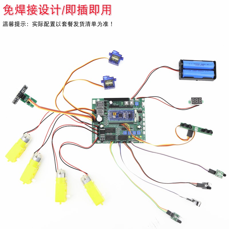 STM32智能小车STM32F103C8T6四驱巡线避障蓝牙灭火智能小车机器人