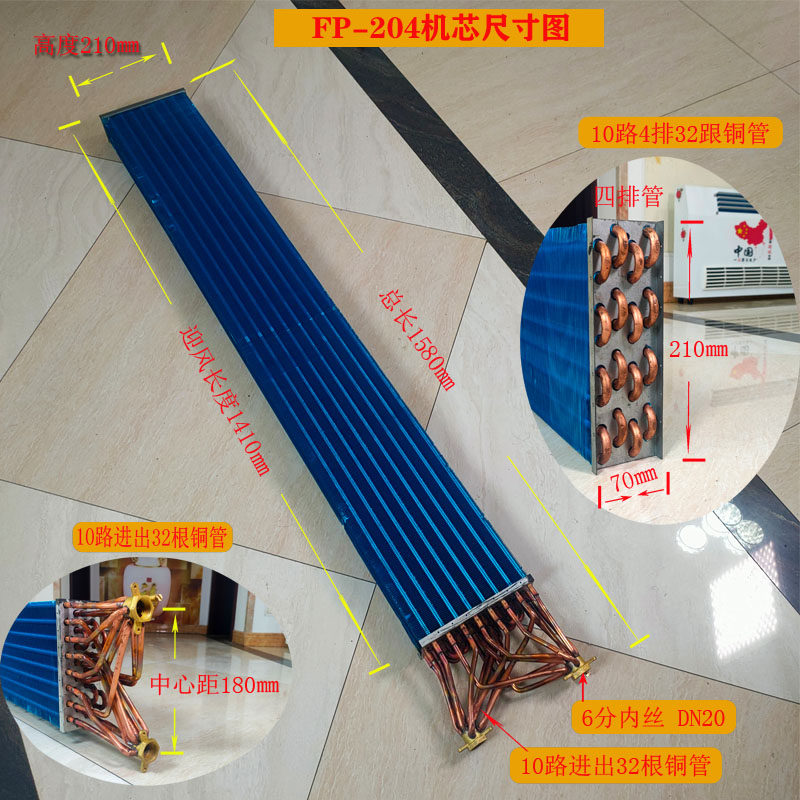 家用水冷式空调柜机壁挂式井水冷水暖风机盘管立式柜式制冷暖两用