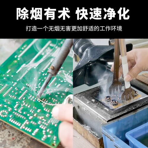 激光打标烟雾净化器工业烙铁焊锡抽烟吸烟机切割机金属粉尘收集器