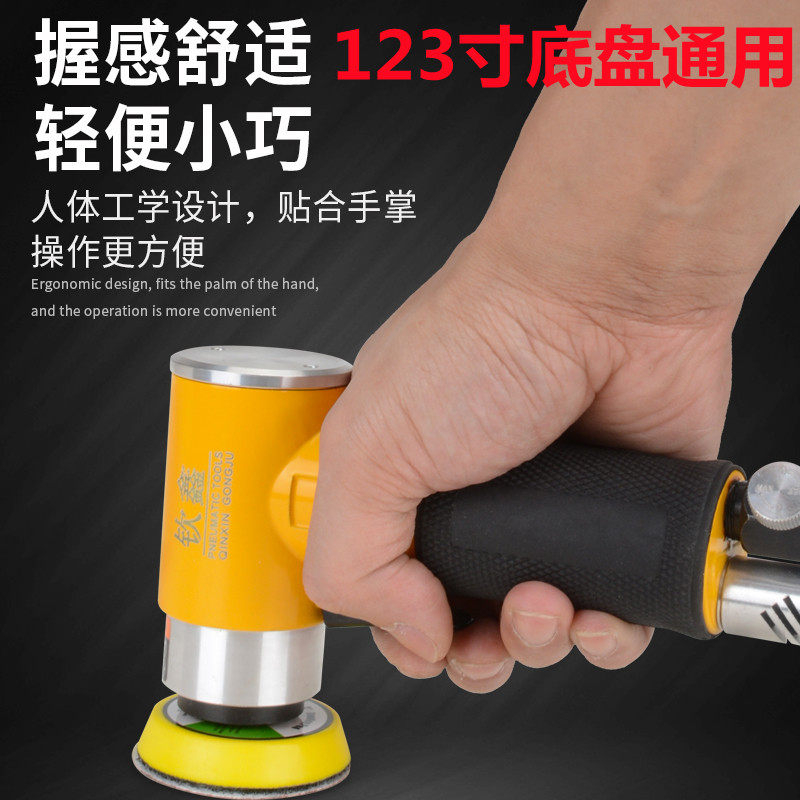 气动打磨机工业级123寸砂纸磨盘小型配件汽车打磨抛光木板干磨机