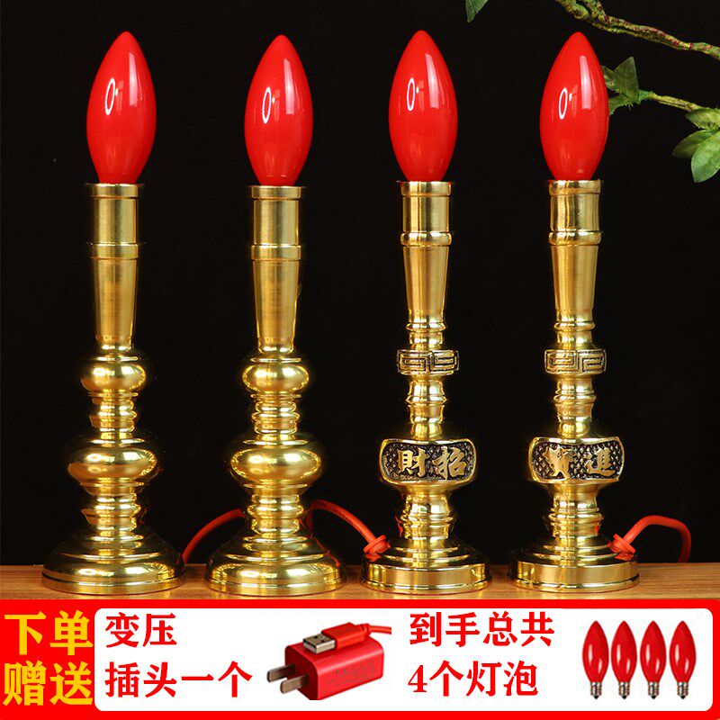 纯黄铜可充电神台灯电蜡烛灯led供灯家用供佛台祖先长明灯道家灯