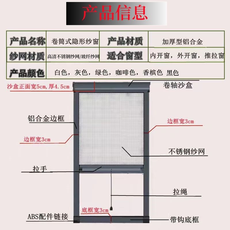 不锈钢纱窗定制隐形纱窗伸缩推拉式纱窗上下拉纱窗防蚊铝合金纱窗